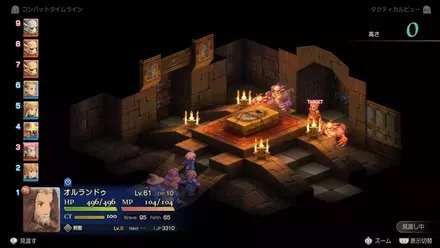 聖地ミュロンド寺院地下礼拝堂の画像