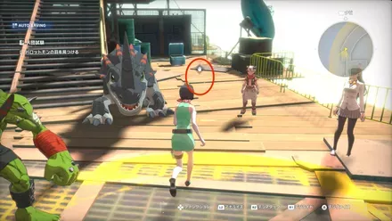 パロットモンの羽見た目