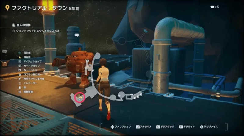 クロンデジゾイトメタル