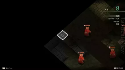 地下書庫地下四階の埋もれたアイテム size:440x0