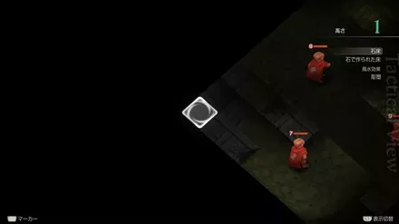 地下書庫地下四階の埋もれたアイテム size:440x0