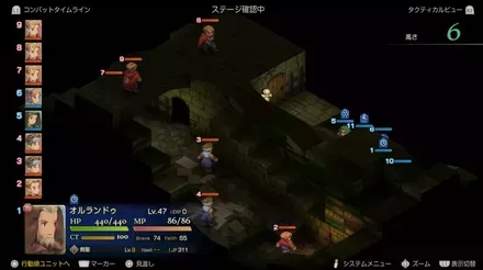 地下書庫地下四階の画像