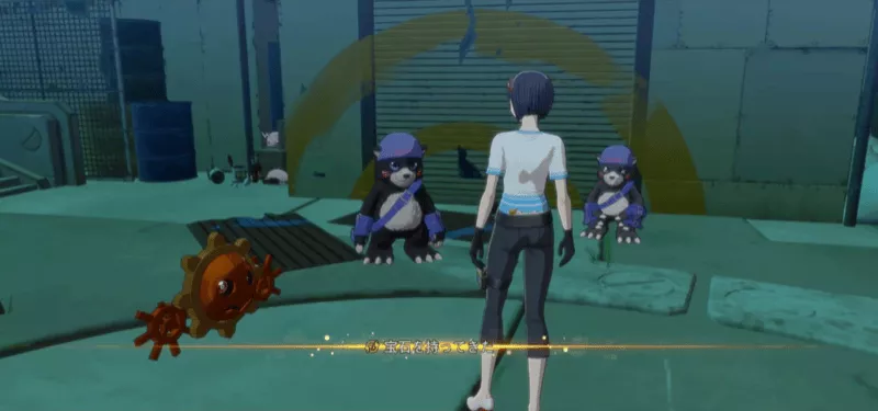 ベニモン兄に渡す