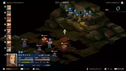 地下書庫地下五階の画像