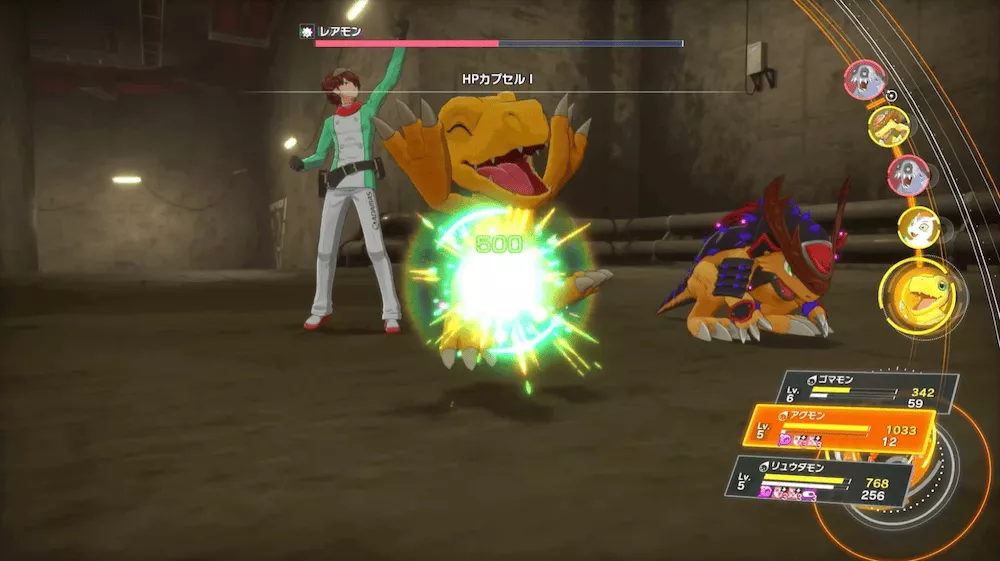 アイテムを使う