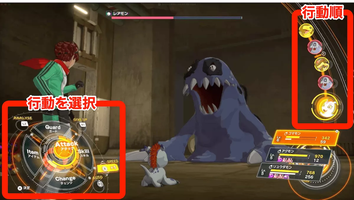 ターン制コマンドバトル