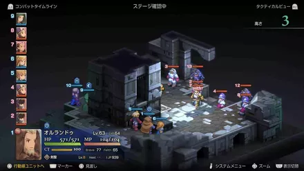 死都ミュロンドの画像