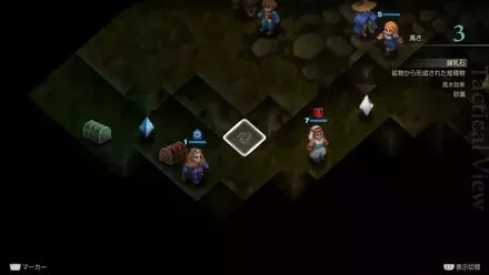 VOYAGEの埋もれたアイテム size:440x0