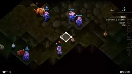 VOYAGEの埋もれたアイテム size:440x0