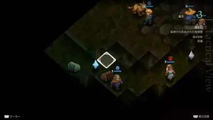 VOYAGEの埋もれたアイテム size:440x0