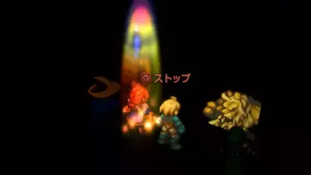 ストップを対策