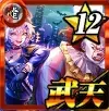 Crown or Clown 灰咲＆羅生門の画像