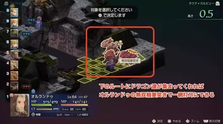 オルランドゥに任せる