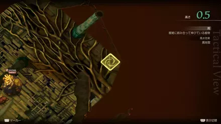 飛空艇の墓場の埋もれたアイテム size:440x0