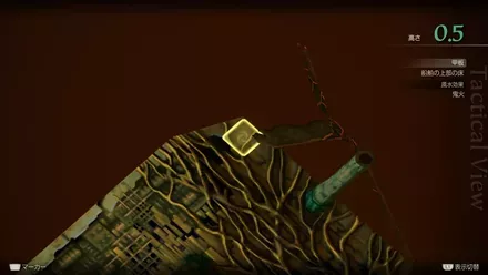 飛空艇の墓場の埋もれたアイテム size:440x0