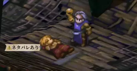 飛空艇パーシャル