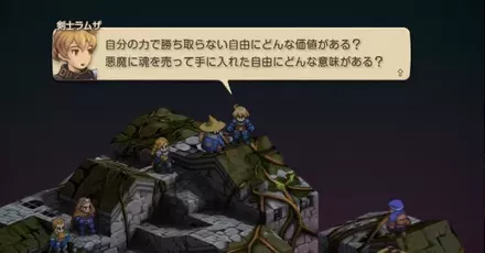 失われた聖域パーシャル