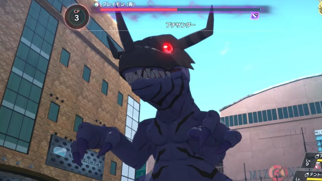 グレイモン（青）