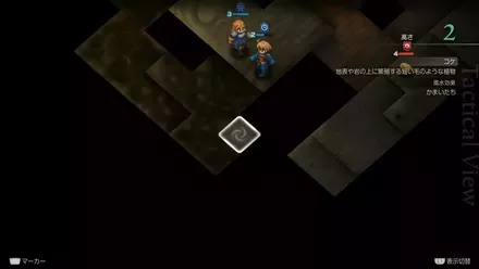 HORRORの埋もれたアイテム size:440x0