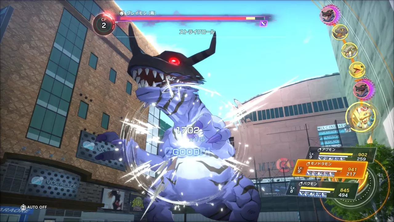 ミネルヴァダメージ