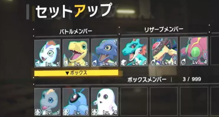 攻撃できるのは手持ちだけ