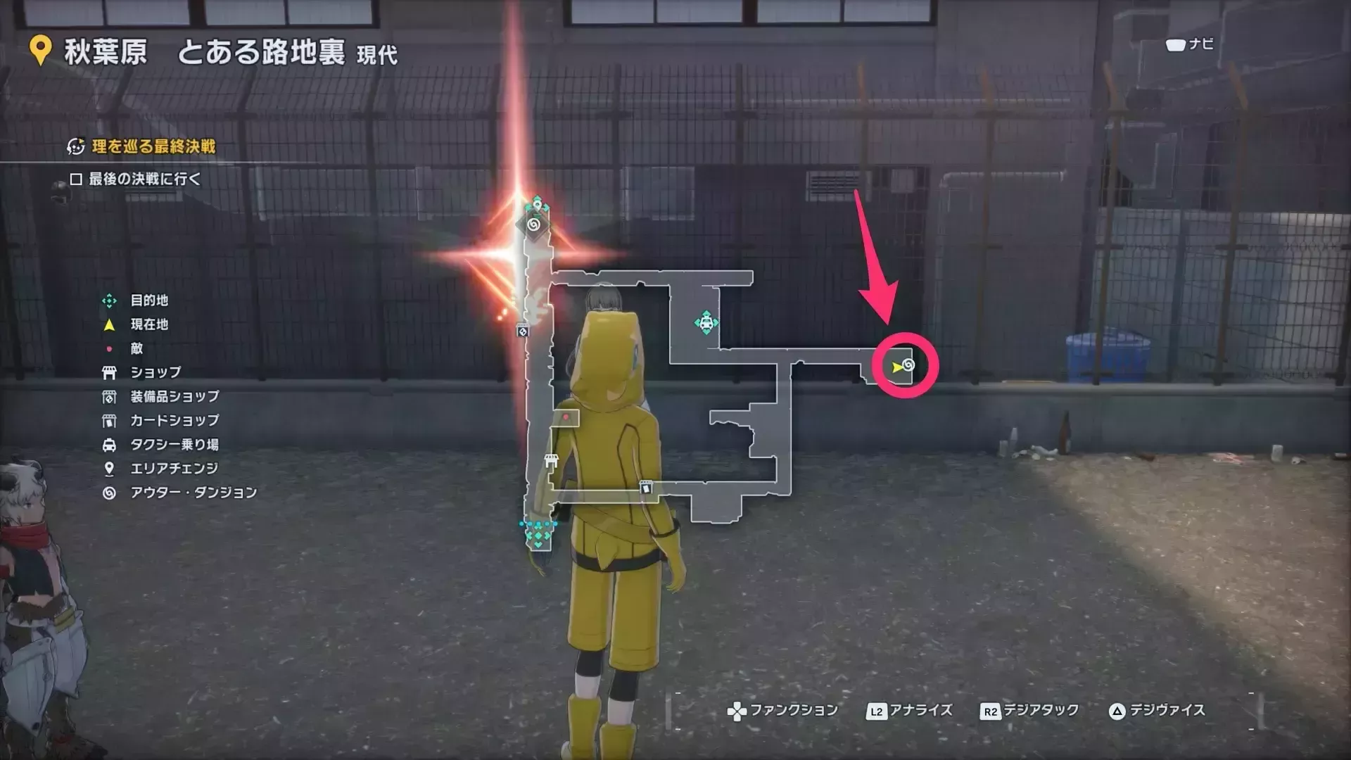 オリンポス十二神の腕試しの場所