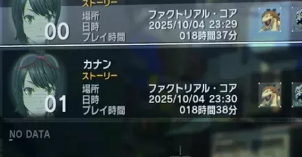 セーブパーシャルバナー