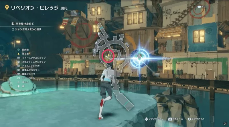 ゲートにアクセス