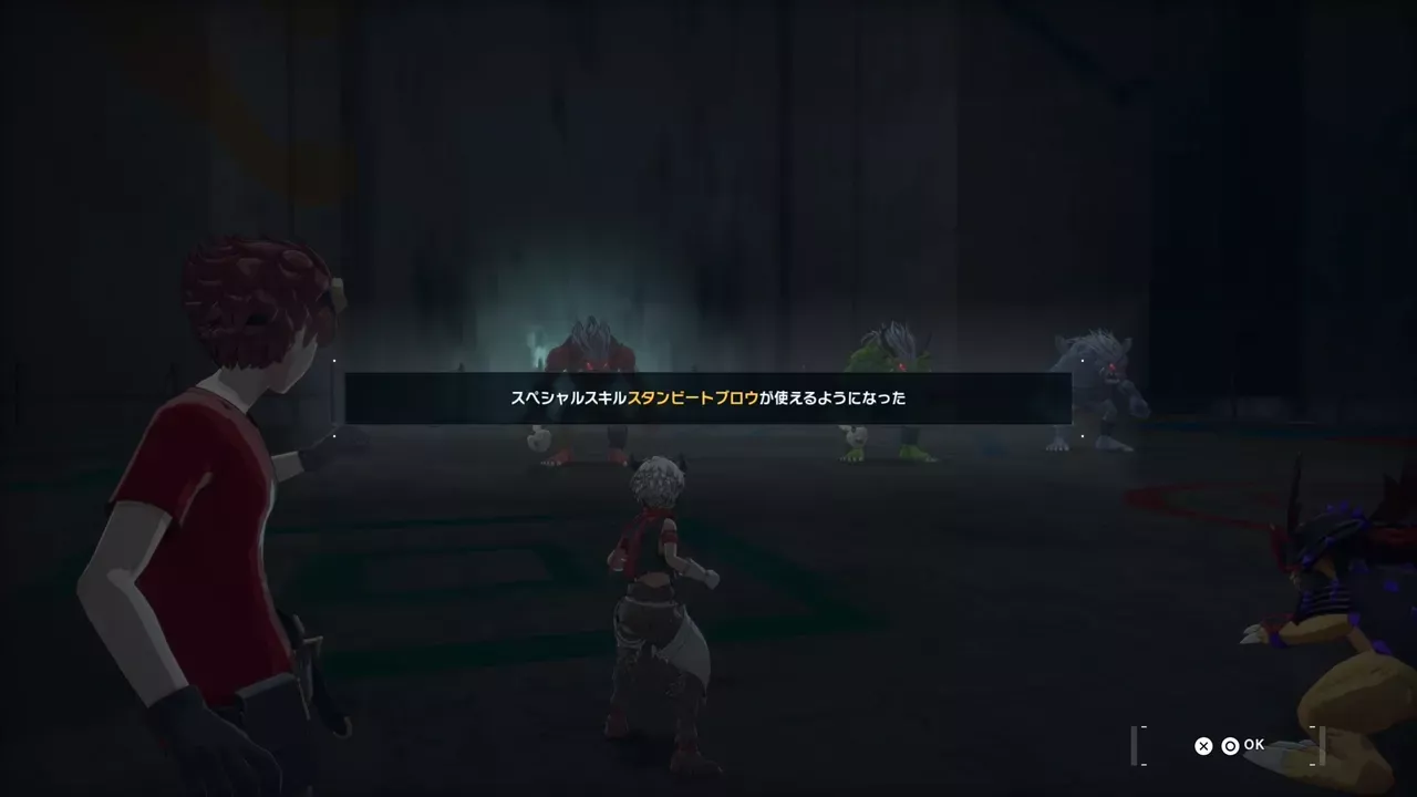 スタンビートブロウ