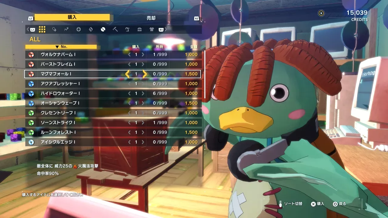 ショップで買う