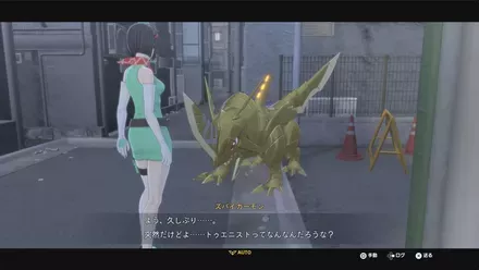 スバイガーモン