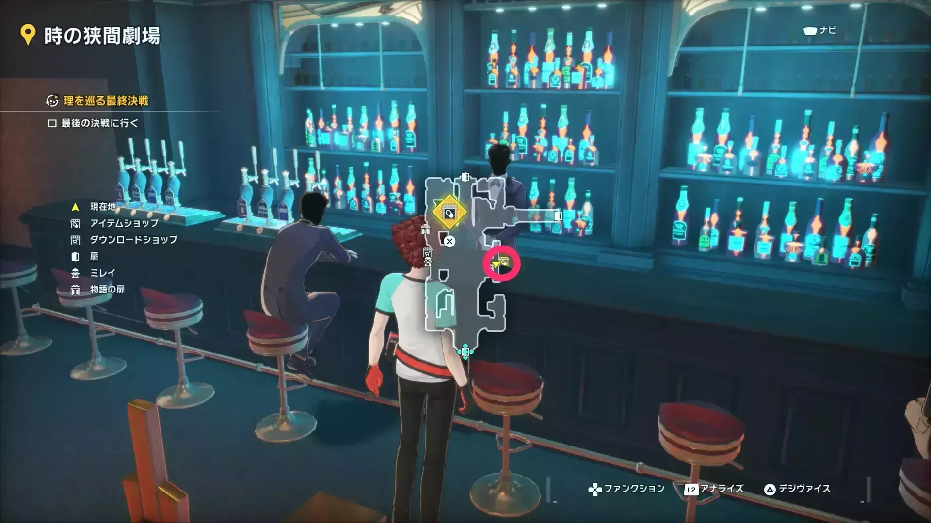 時の狭間劇場のバーテンダー