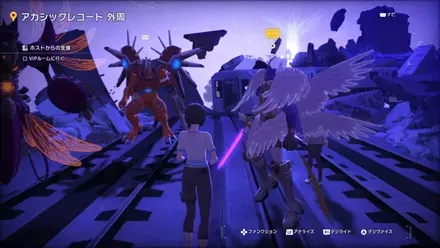 アカシックレコード外周