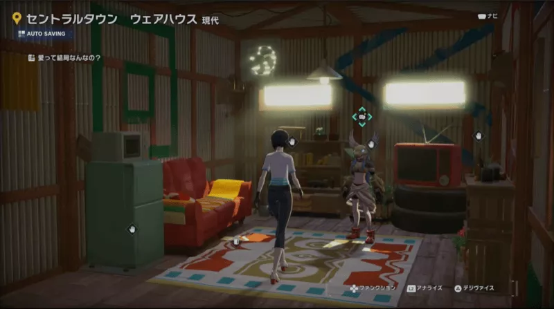 ミネルヴァと話してクリア