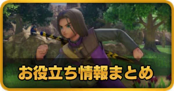 ドラクエ11 15分耐久】未知なる洞窟 -ドラクエ11(BGM)- - YouTube