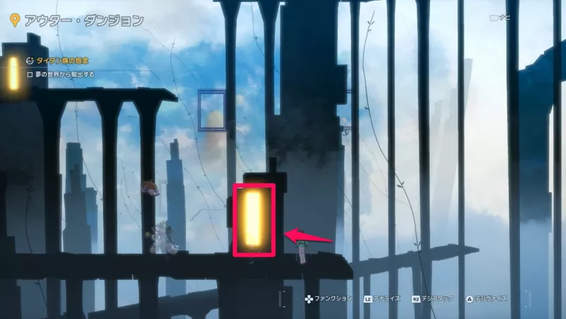 夢の世界から脱出する方法6