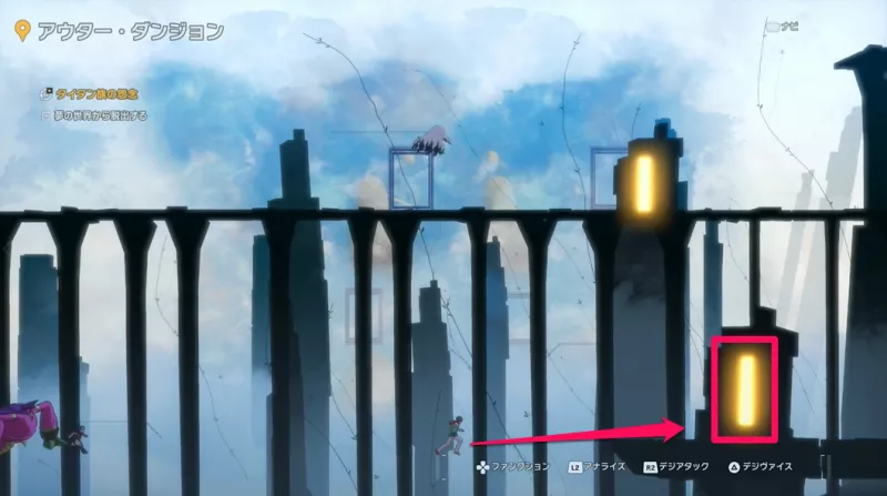 夢の世界から脱出する方法8