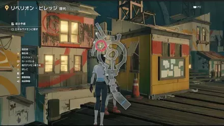 ミネルヴァモン