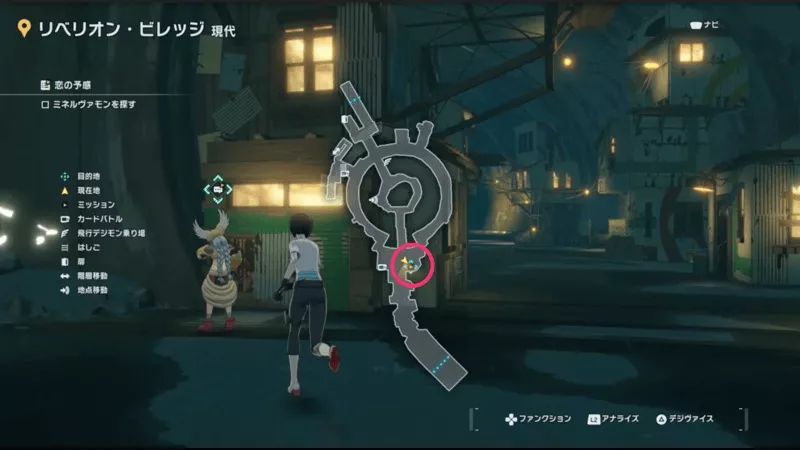 ミネルヴァ最後