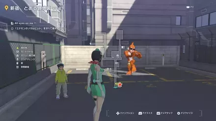 エテモンのソウルビットNo7