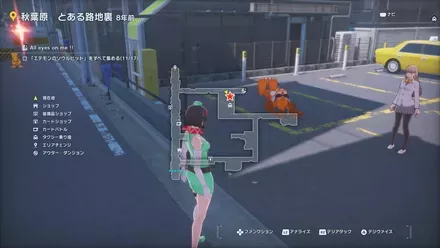 エテモンのソウルビットNo11