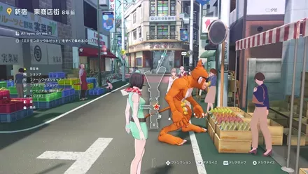 エテモンのソウルビットNo14