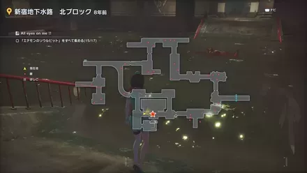 エテモンのソウルビットNo15