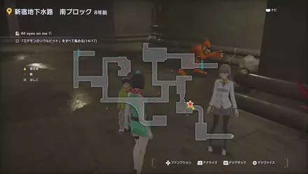 エテモンのソウルビットNo16