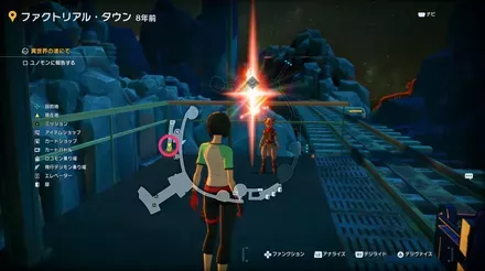 ファクトリアルタウン