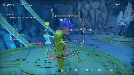アビスデプス8年前