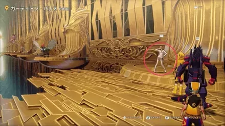 ガーディアン・パレス8年前