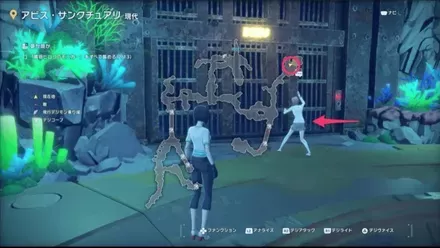 アビス・サンクチュアリ（現代）