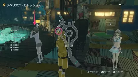 リベリオンビレッジ（現代）