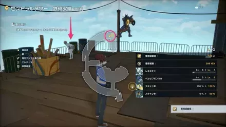 セントラルタワー